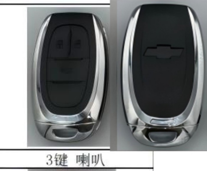 For Chevrolet replacement key shell  with cross badge with thin blade, pls choose button