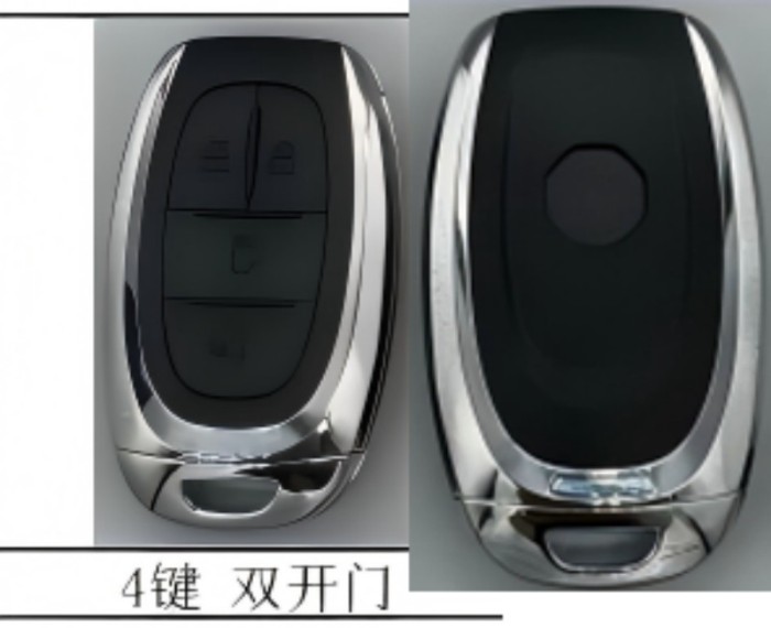 For MG replacement key shell  with badge with thin blade, pls choose model