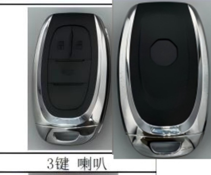 For MG replacement key shell  with badge with thin blade, pls choose model
