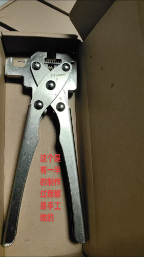 Heavy Duty Auto Folding Remote Key Pin Install & Remove Pliers Locksmith Hand Tool