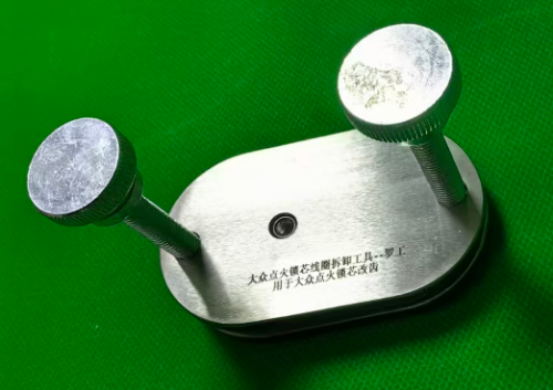 Stainless Steel Double Post Locator Fixture for VW Ignition Lock Coil Removal & Lock Teeth Modification Repair