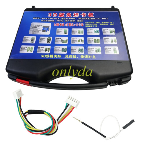 17 in 1 3D Solderless Clip Board Kit for KD-X4 KD-MAX Tenda N51 M16 CG AP2 Auto Key Programming