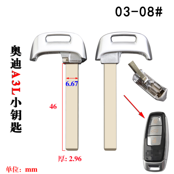 emergency Key blade for AUDI A3L 5C 5D key shell