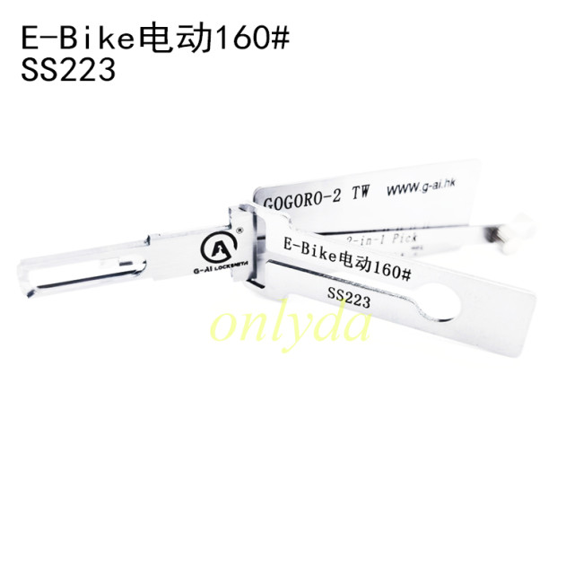 SS223 E-Bike160# 2-in-1 lockpick and decoder for  GOGORO YADI