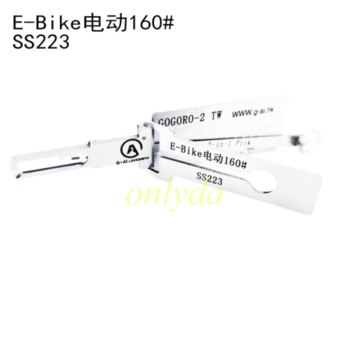 SS223 E-Bike160# 2-in-1 lockpick and decoder for  GOGORO YADI