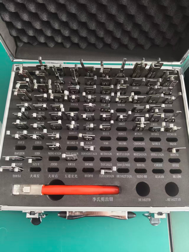 For Lishi 2-in-1 lockpick and decoder 77pcs Kit