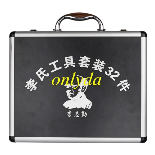 Empty box(with Lishi tool set 32pcs)