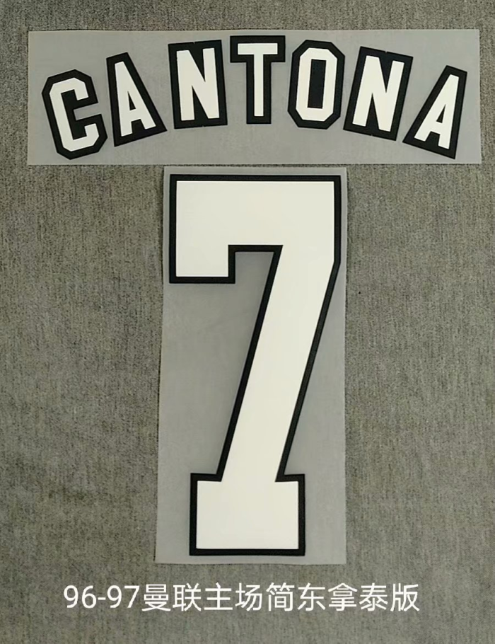 Manchester United Home Retro Jersey 96/97