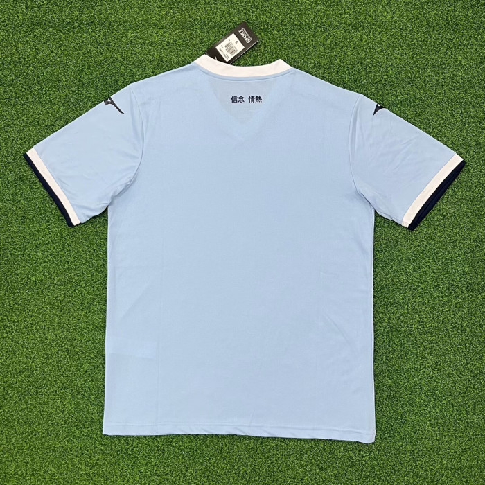 Lazio Home Man Jersey 24/25