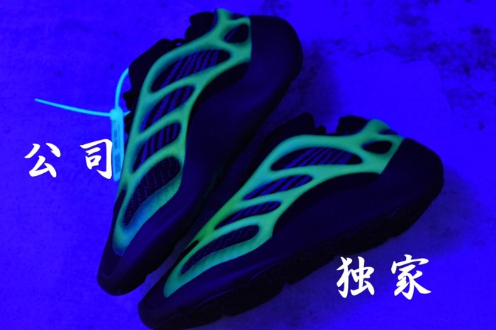 Yeezy Boost 700 V3 Black H67799