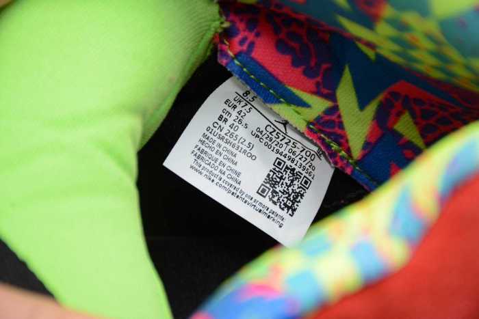 Air Jordan 5 AJ5 “What The” CZ5725-700