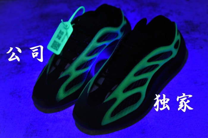 Yeezy Boost 700 V3 Black H67799