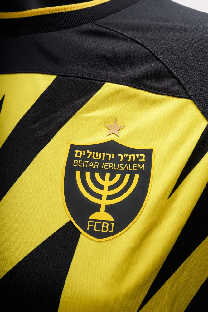 Beitar Jerusalem Home Man Jersey 24/25