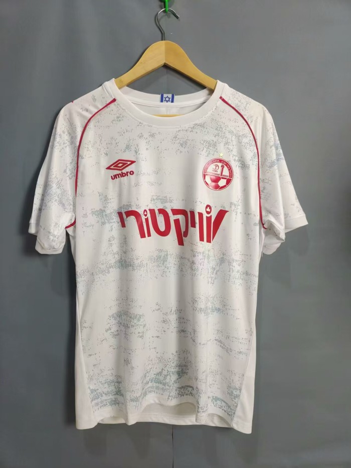 Hapoel Beer-Sheva Away Man Jersey 24/25