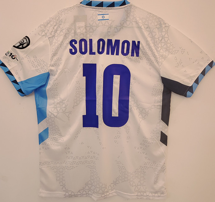 Israel Away Man Jersey 25/26