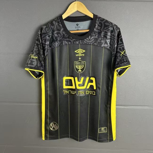 Beitar Jerusalem Away Man Jersey 25/26