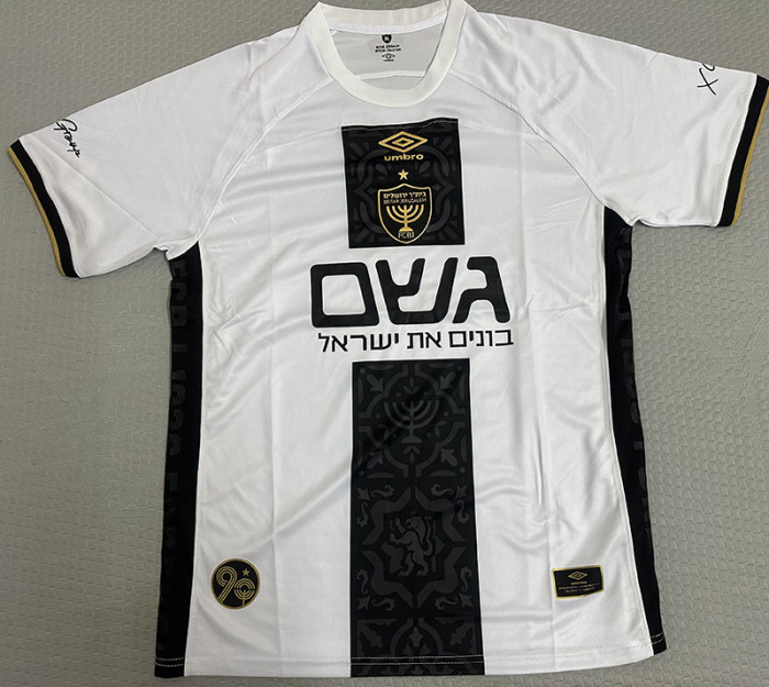 Beitar Jerusalem Third Man Jersey 25/26
