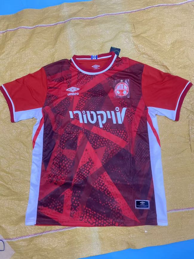 Hapoel Beer-Sheva Home Man Jersey 25/26