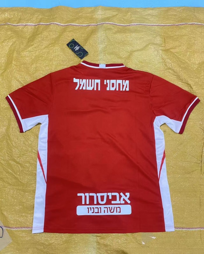 Hapoel Beer-Sheva Home Man Jersey 25/26