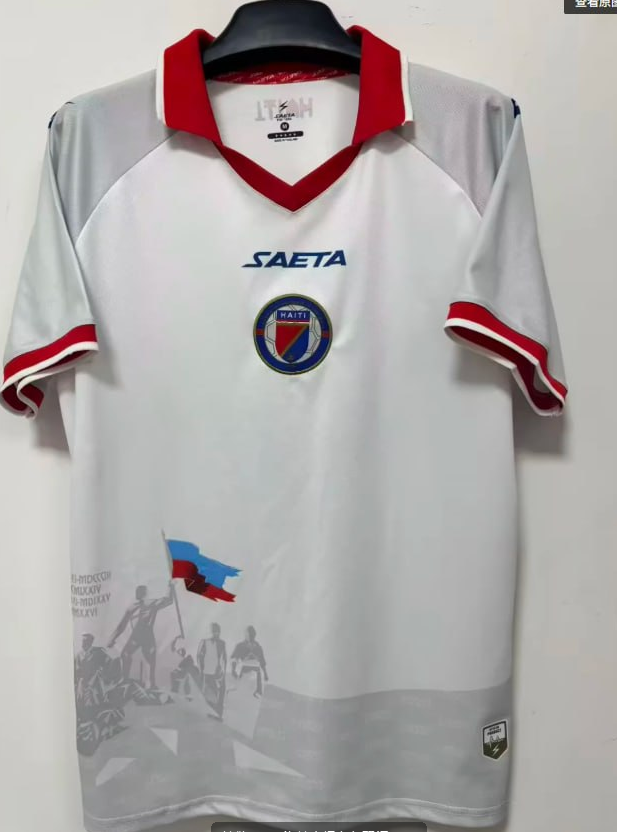 Haiti 2026 World Cup Third Man Jersey