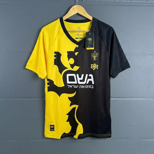 Beitar Jerusalem Home Man Jersey 26/27