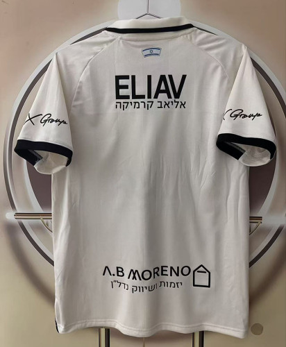Beitar Jerusalem Away Man Jersey 26/27