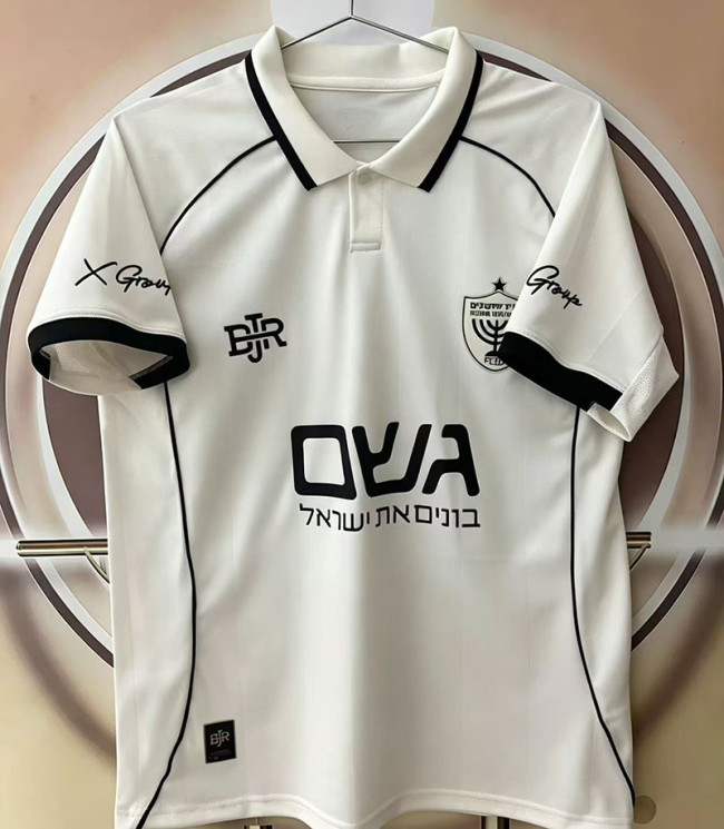 Beitar Jerusalem Away Man Jersey 26/27