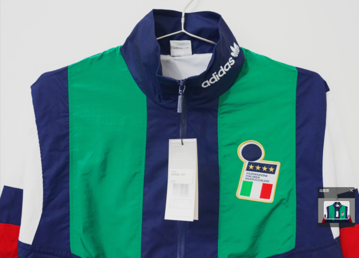 Italy Training Windbreaker 2026