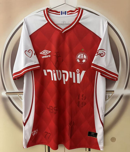 Hapoel Beer-Sheva Home Man Jersey 26/27