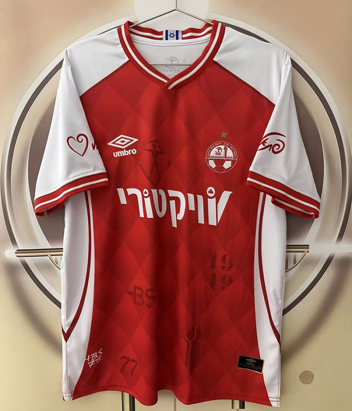 Hapoel Beer-Sheva Home Man Jersey 26/27