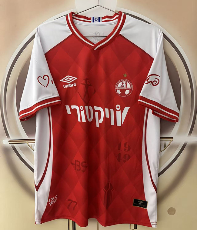 Hapoel Beer-Sheva Home Man Jersey 26/27
