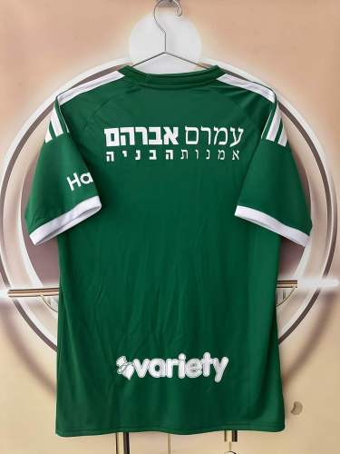 Maccabi Haifa Home Man Jersey 26/27