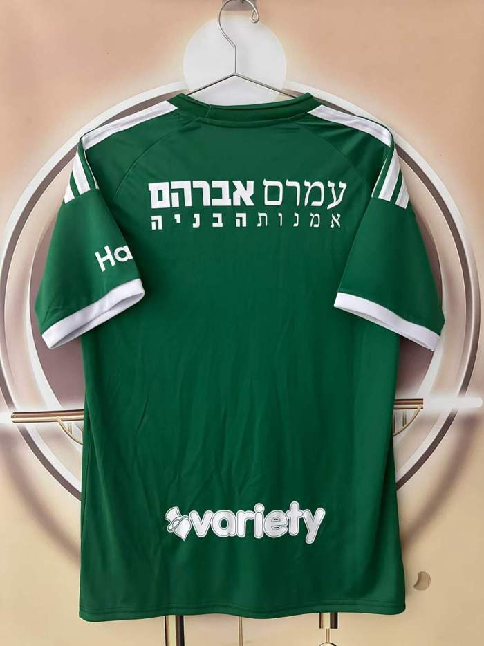 Maccabi Haifa Home Man Jersey 26/27