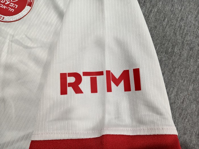 Hapoel Tel Aviv Away Man Jersey 26/27