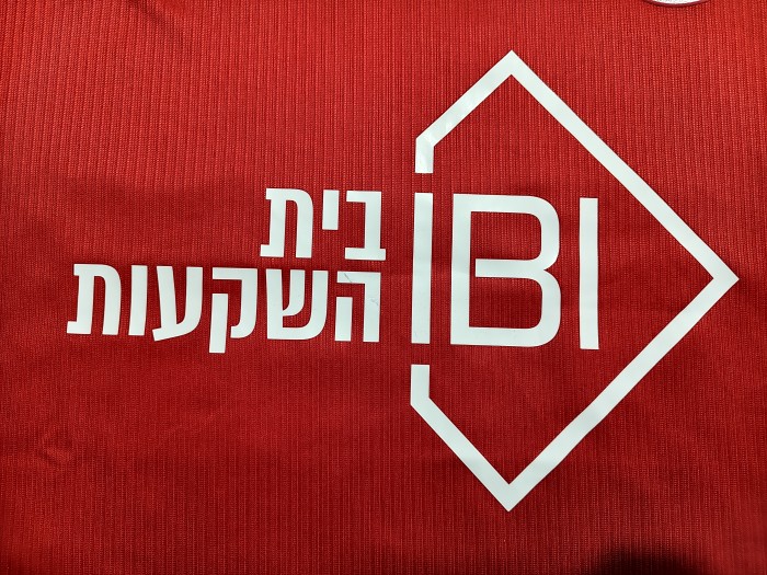 Hapoel Tel Aviv Home Man Jersey 26/27