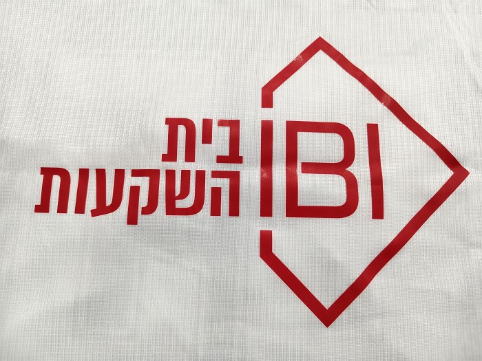 Hapoel Tel Aviv Away Man Jersey 26/27