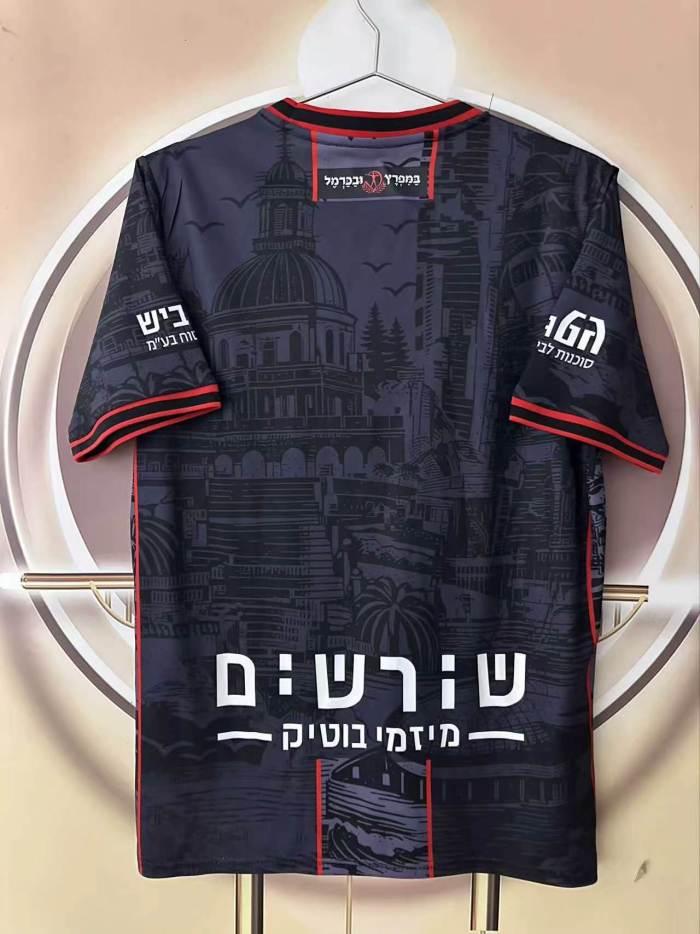Camiseta Hapoel Haifa Away Man Jersey 26/27